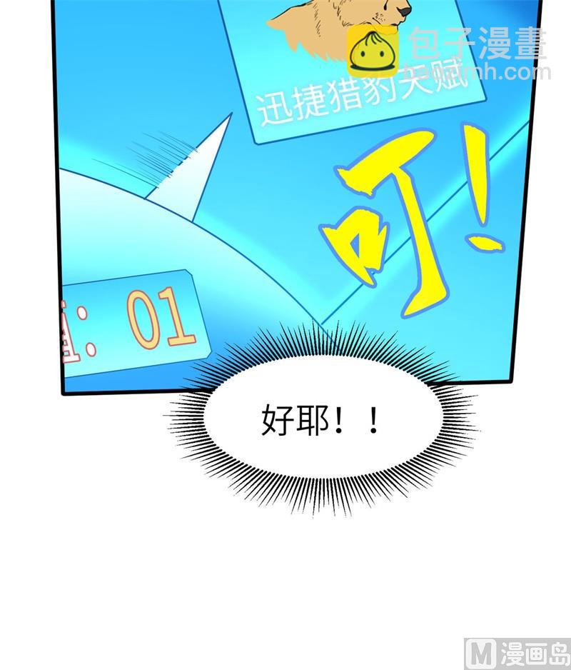 011 野外工艺大全25