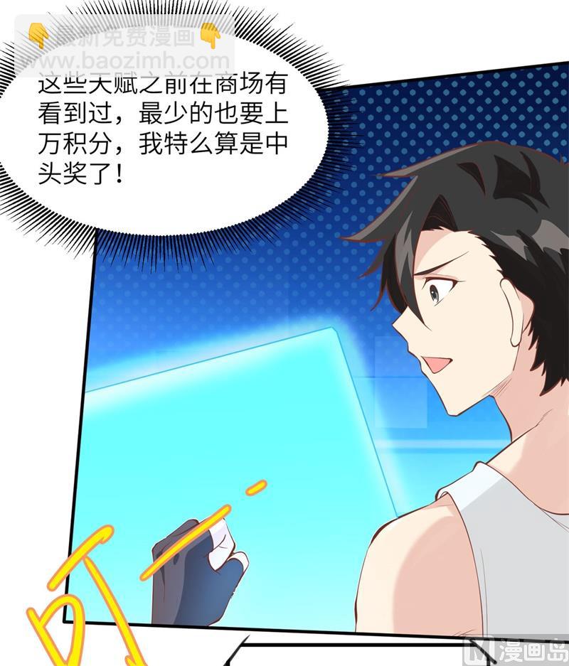 011 野外工艺大全26