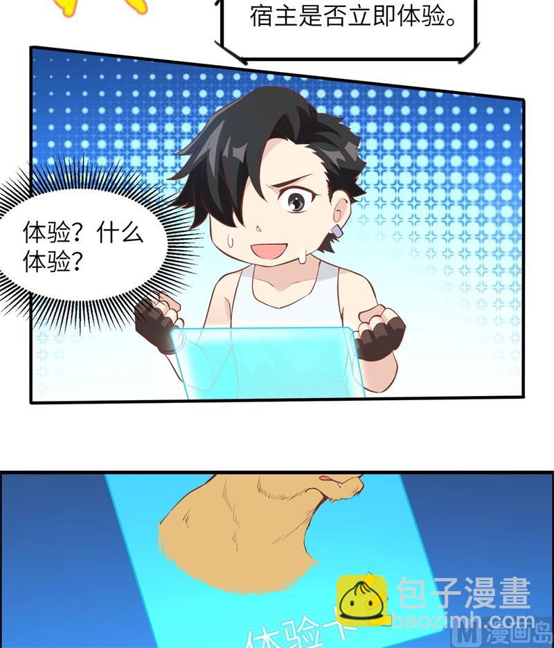 011 野外工艺大全27