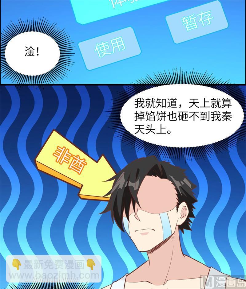 011 野外工艺大全28