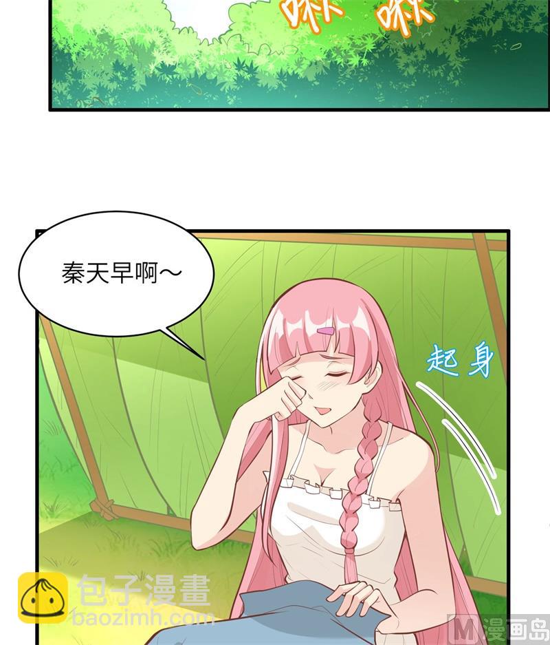 011 野外工艺大全31