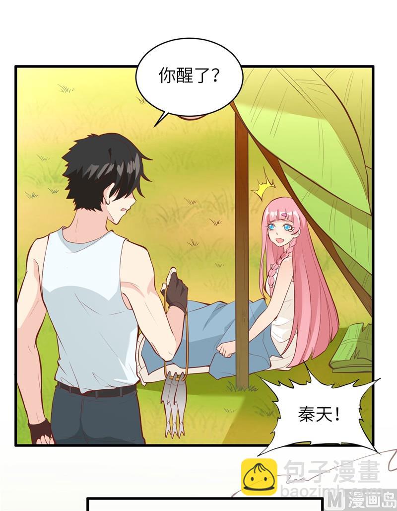 011 野外工艺大全34