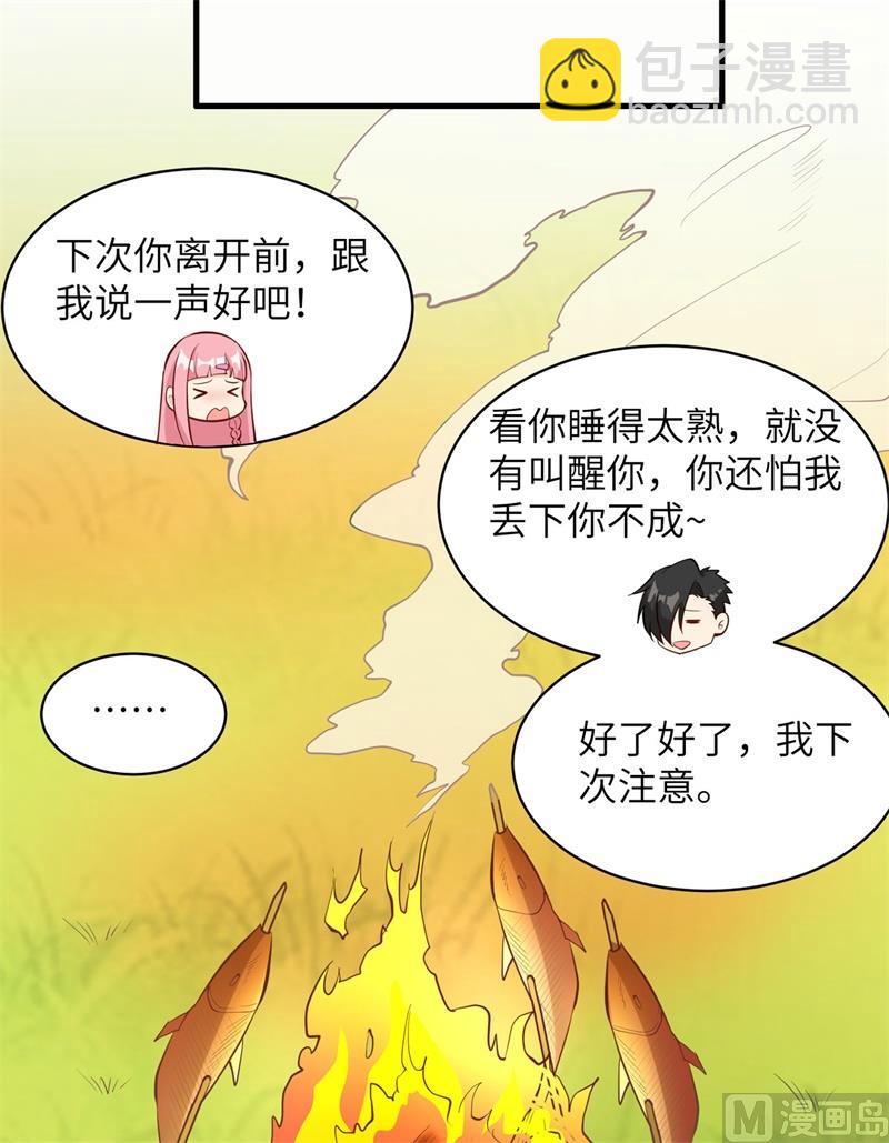 011 野外工艺大全35