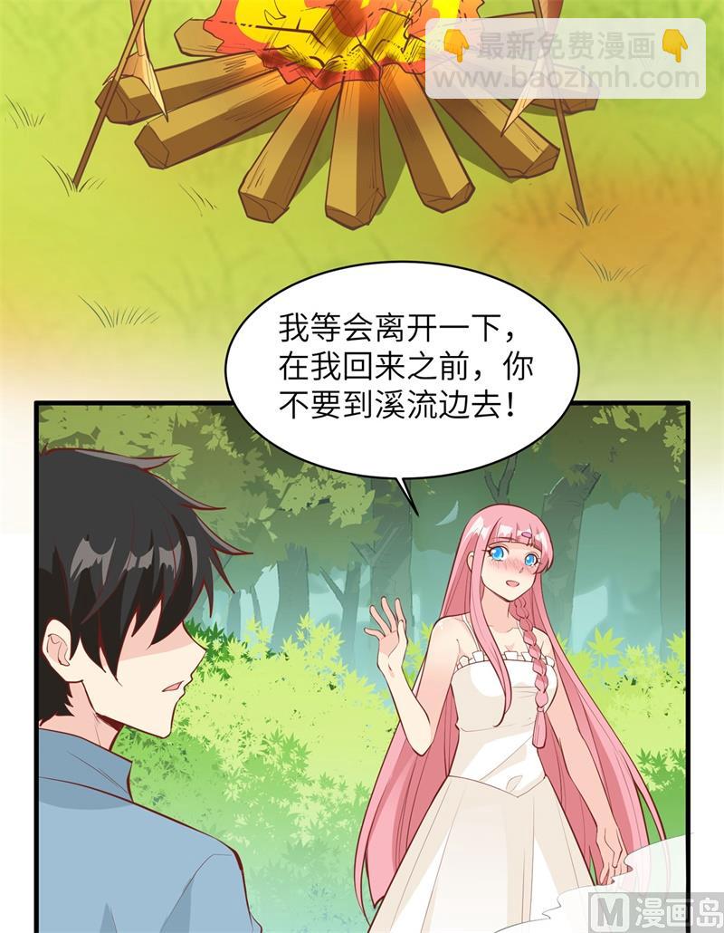 011 野外工艺大全36