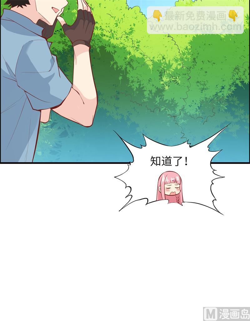 011 野外工艺大全41