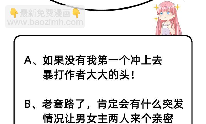 011 野外工艺大全43