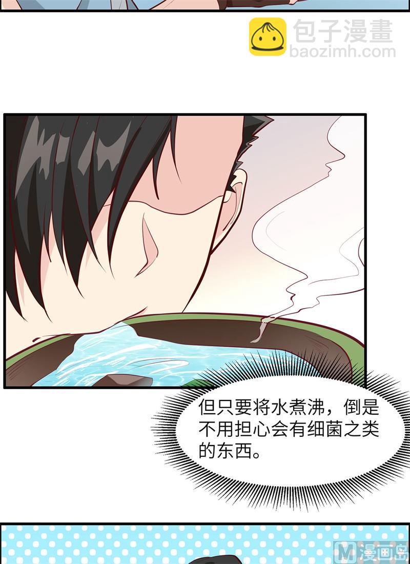011 野外工艺大全6