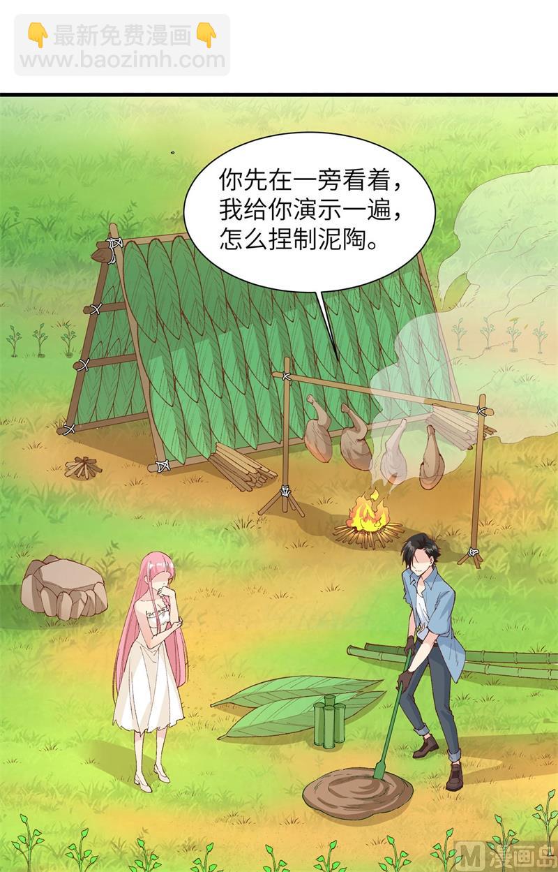022 烧制陶器13