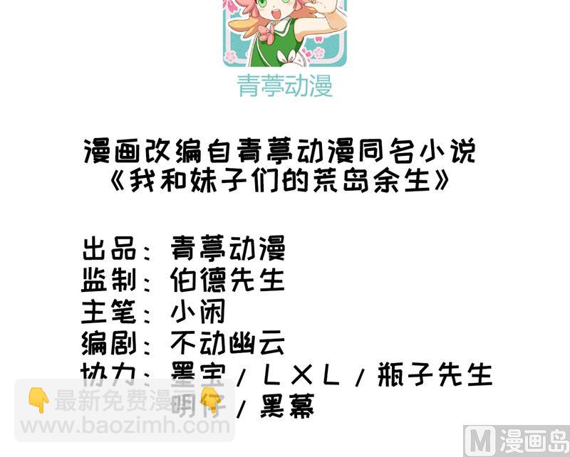 022 烧制陶器2