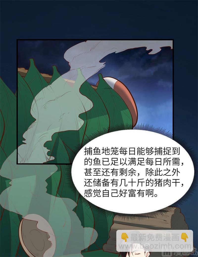 022 烧制陶器32