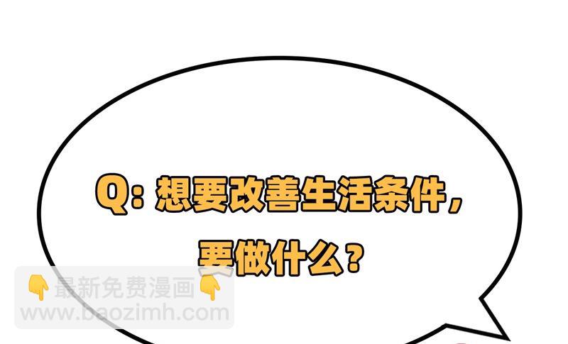 022 烧制陶器41