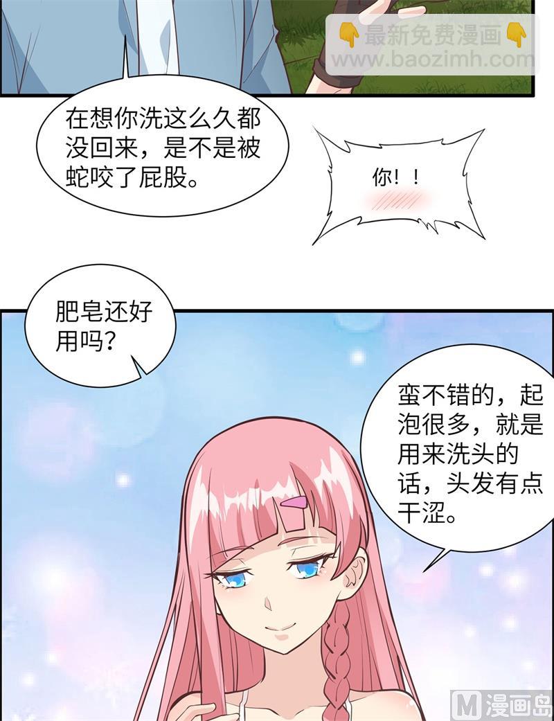 024 雨夜惊魂10