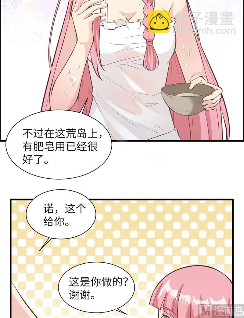 024 雨夜惊魂11