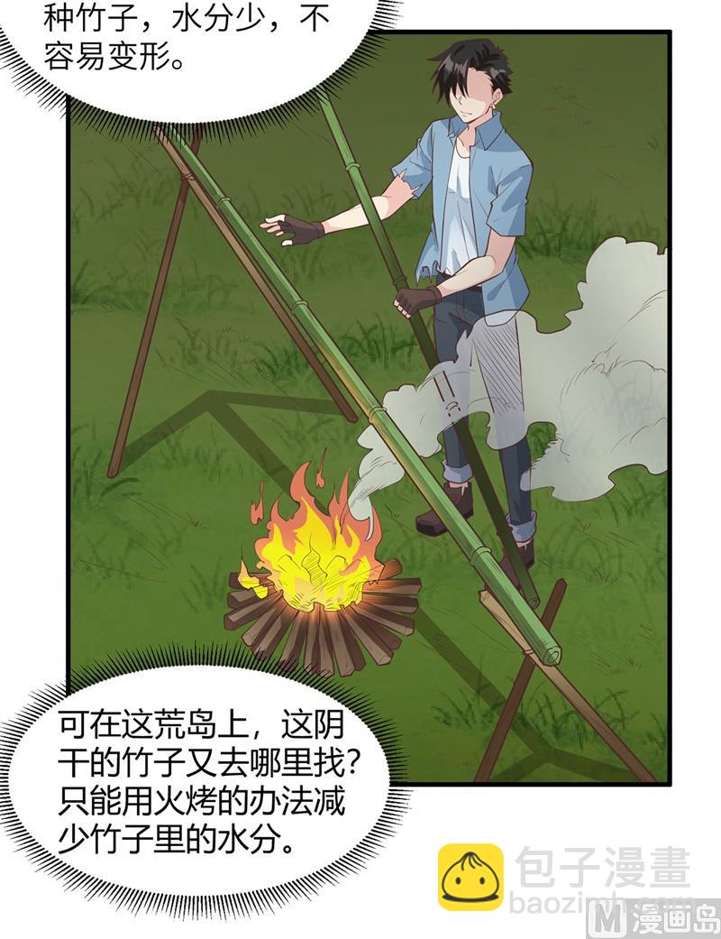 024 雨夜惊魂14