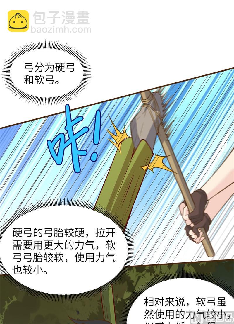 024 雨夜惊魂15