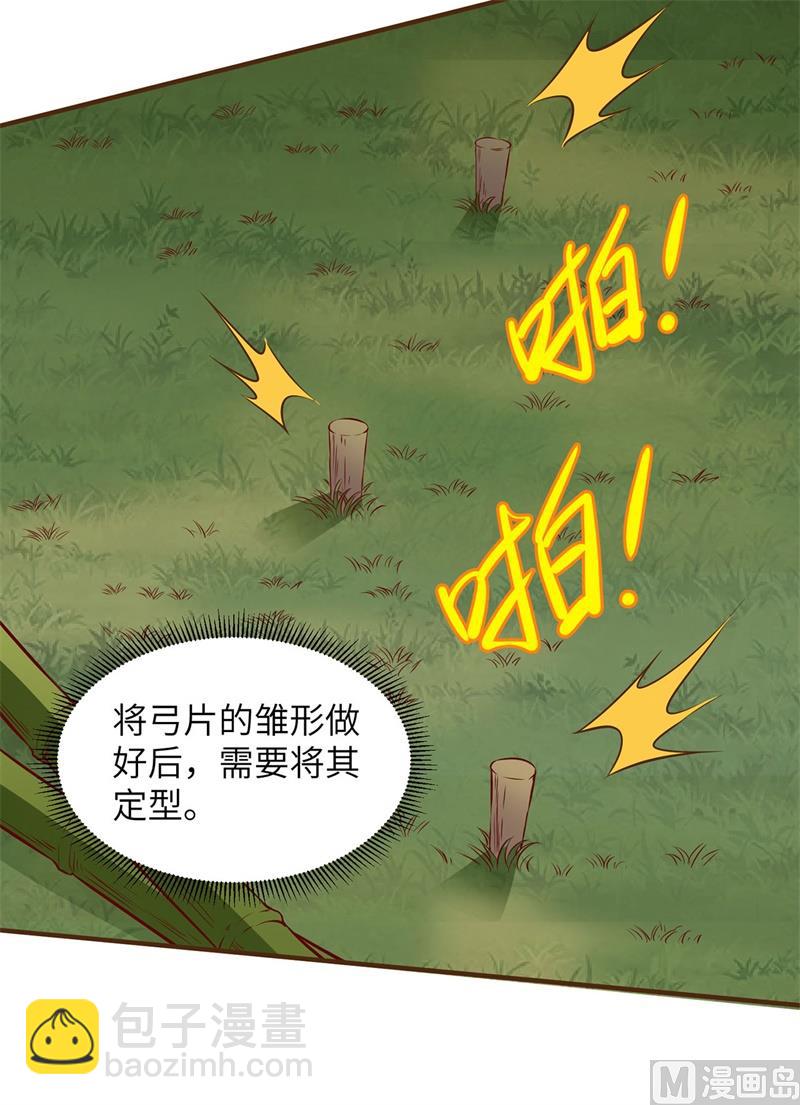 024 雨夜惊魂19