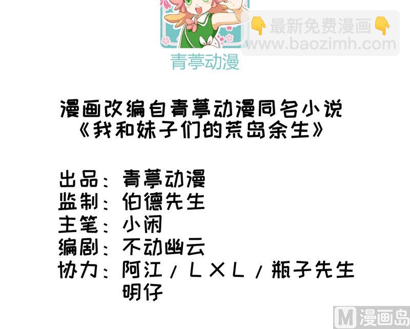 024 雨夜惊魂2