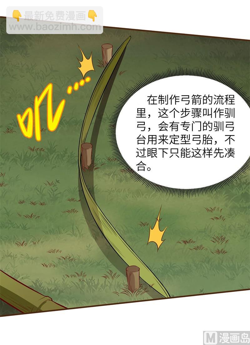 024 雨夜惊魂20