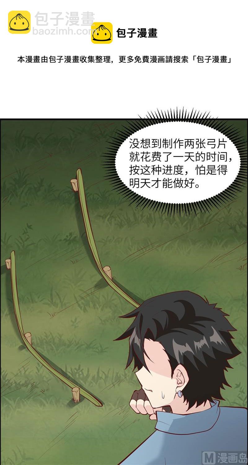 024 雨夜惊魂21