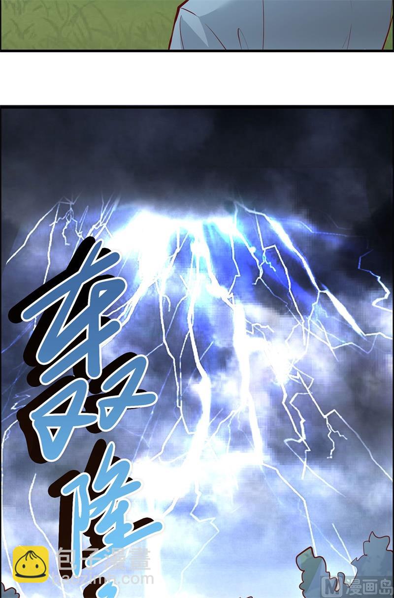 024 雨夜惊魂22
