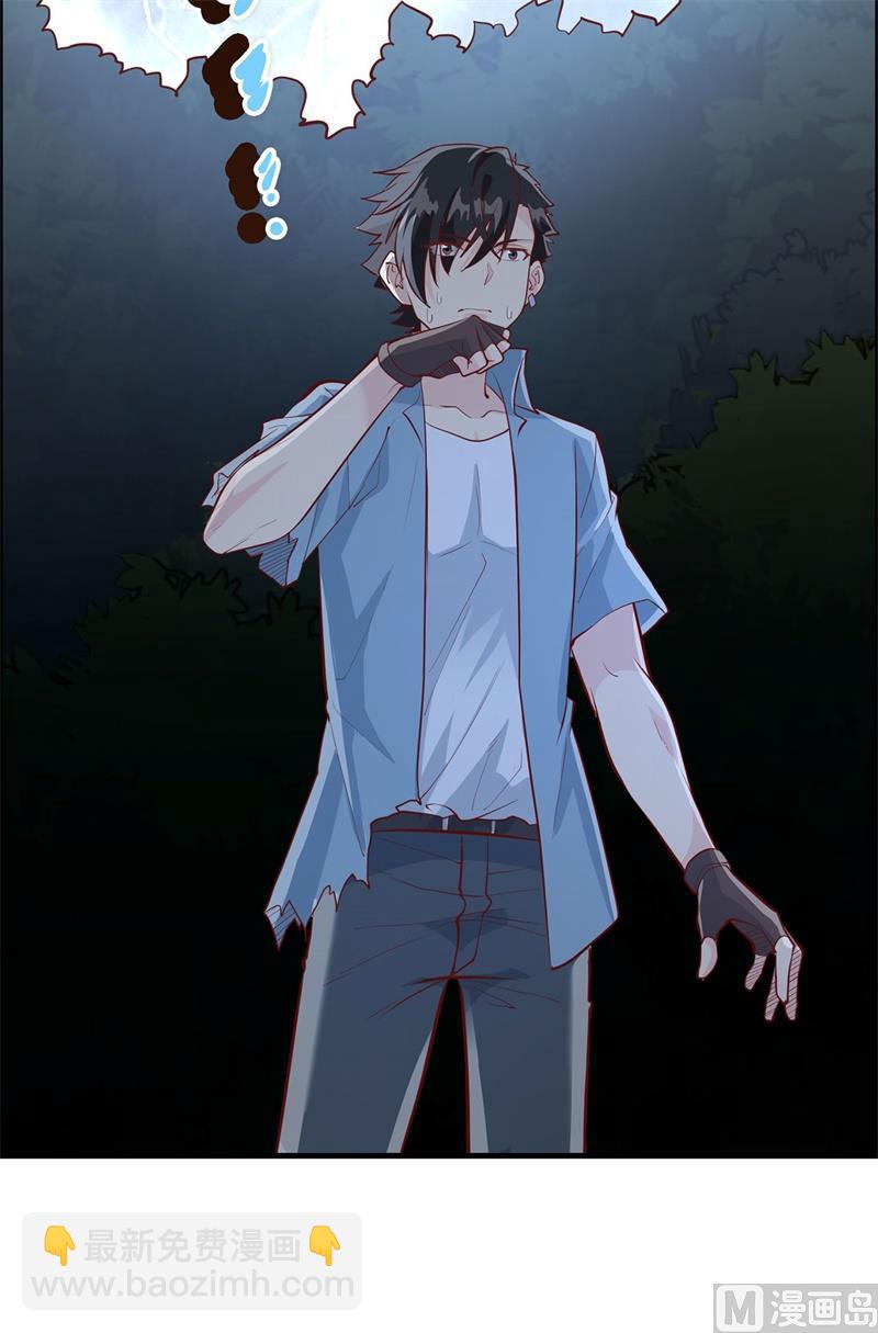 024 雨夜惊魂23