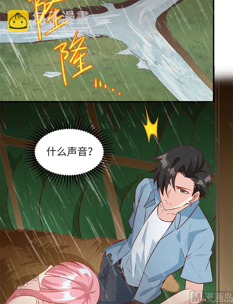 024 雨夜惊魂30