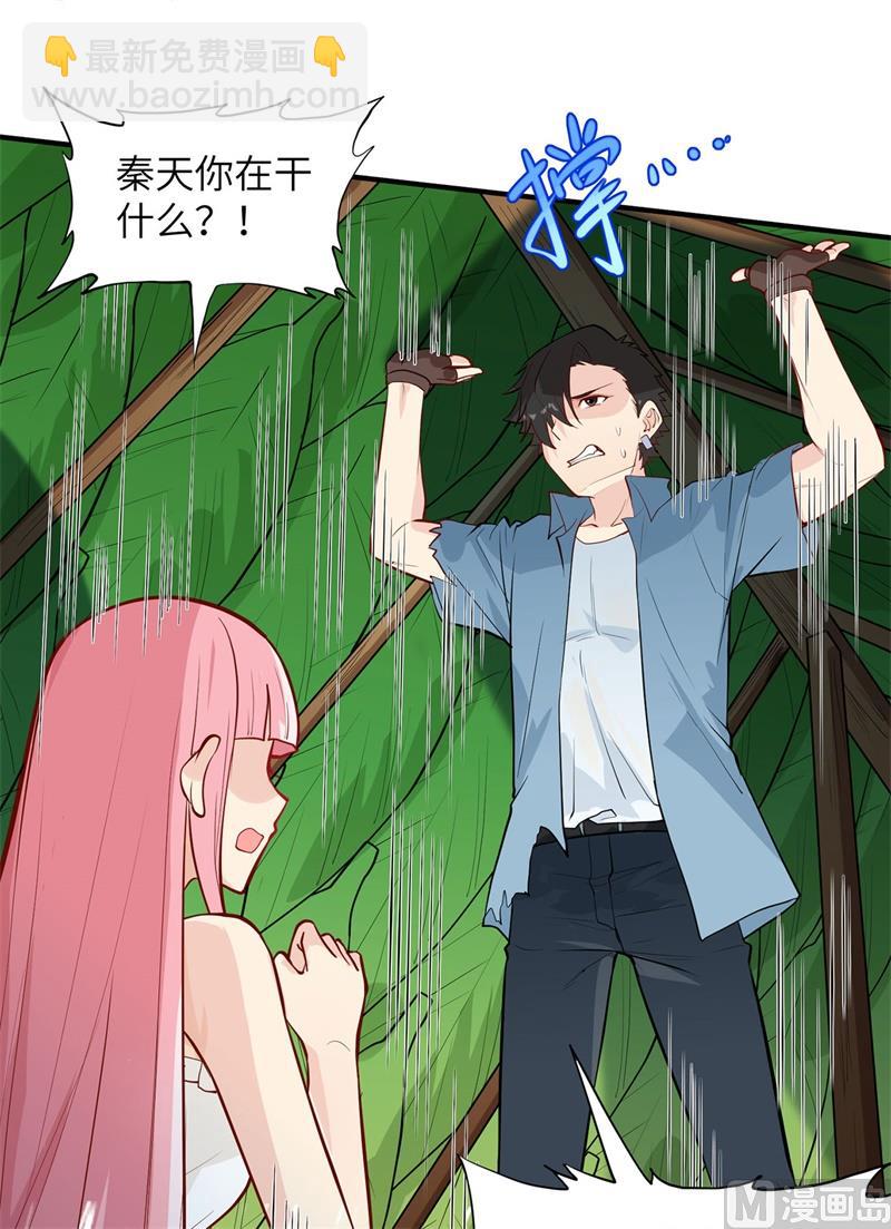 024 雨夜惊魂33