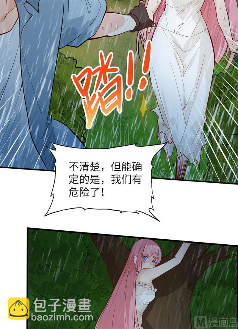 024 雨夜惊魂35