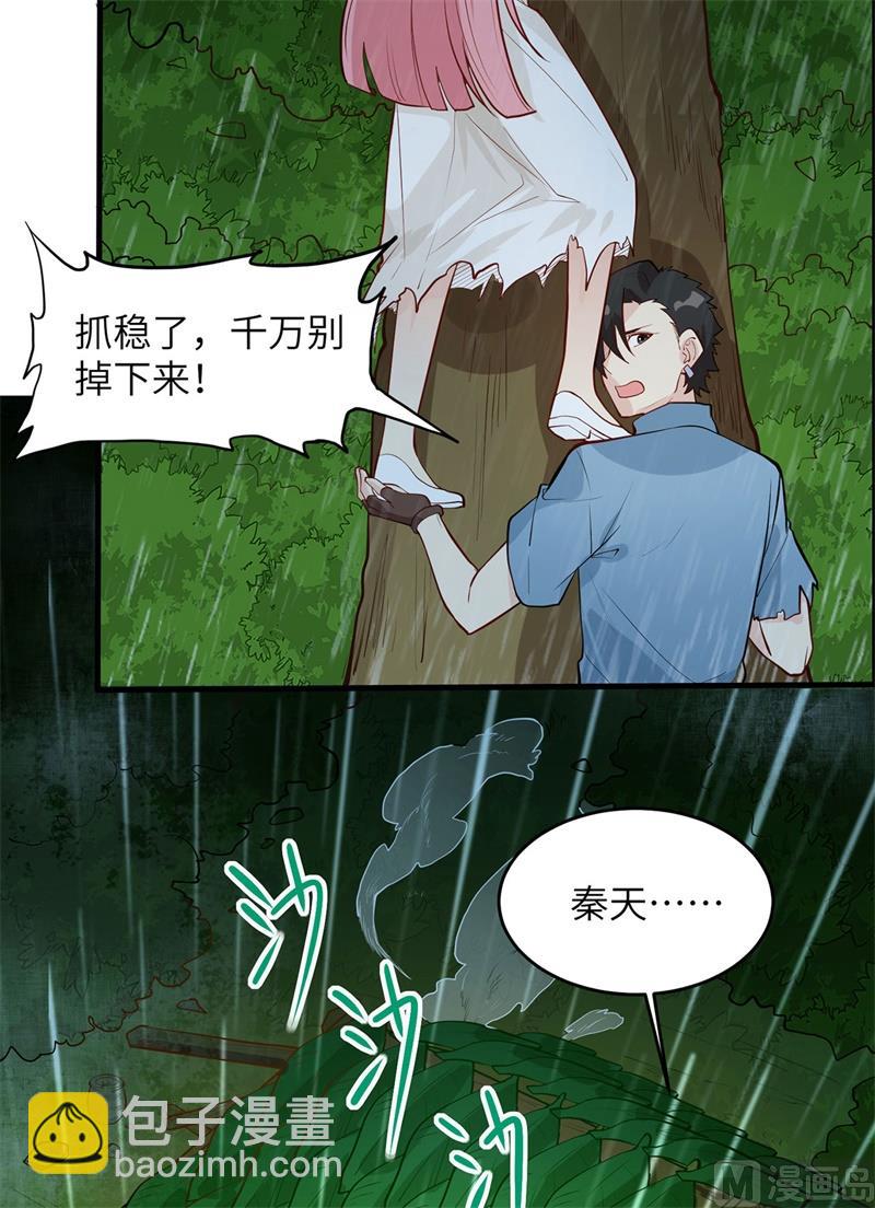 024 雨夜惊魂36