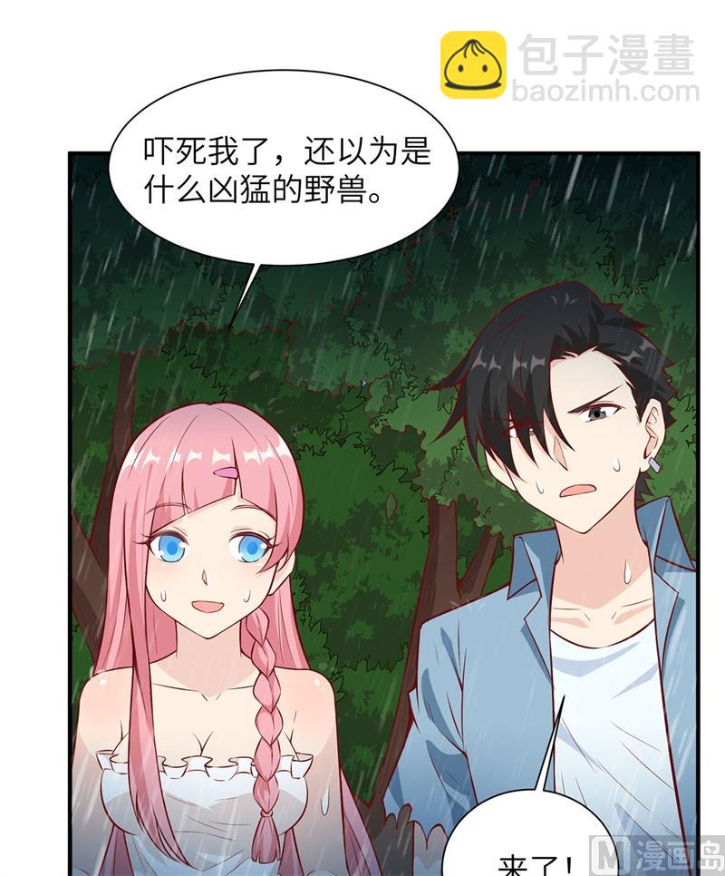 024 雨夜惊魂39