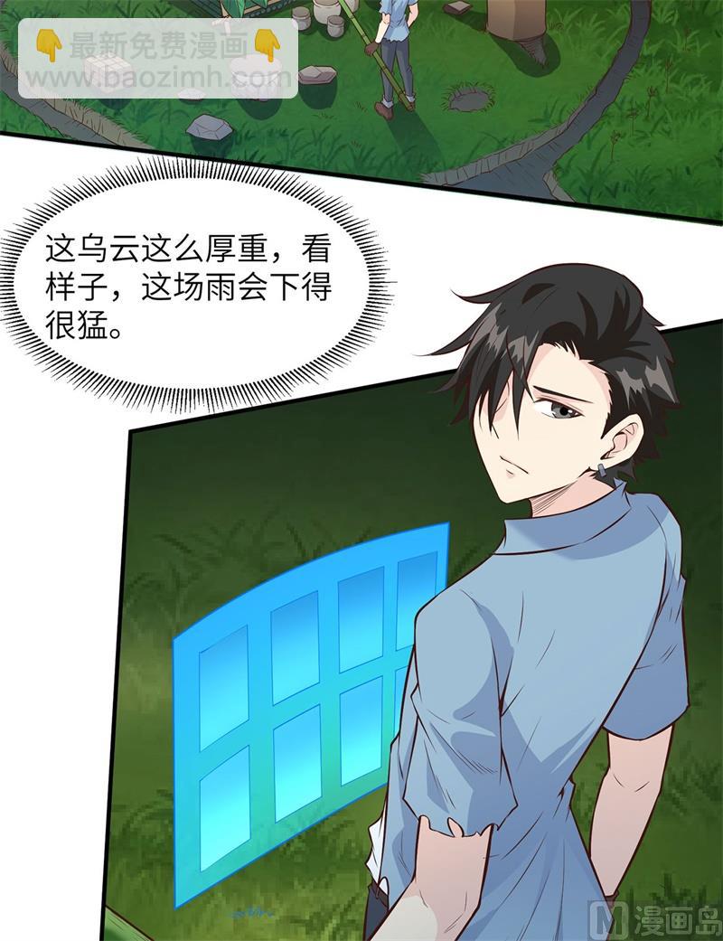 024 雨夜惊魂5