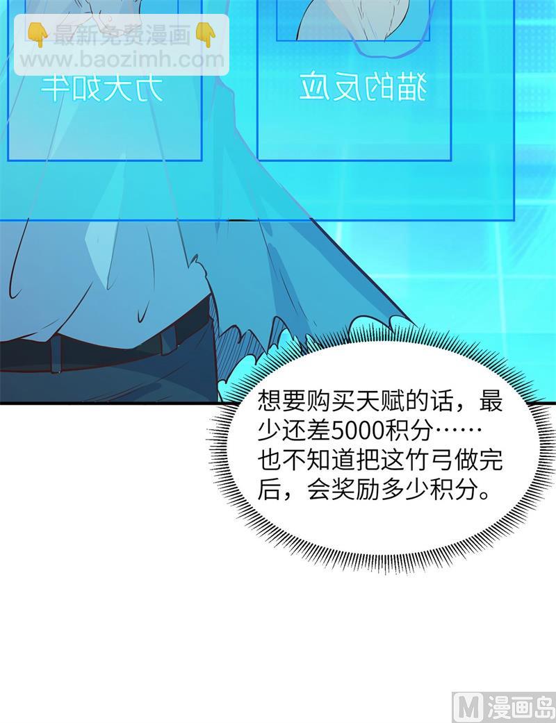024 雨夜惊魂8