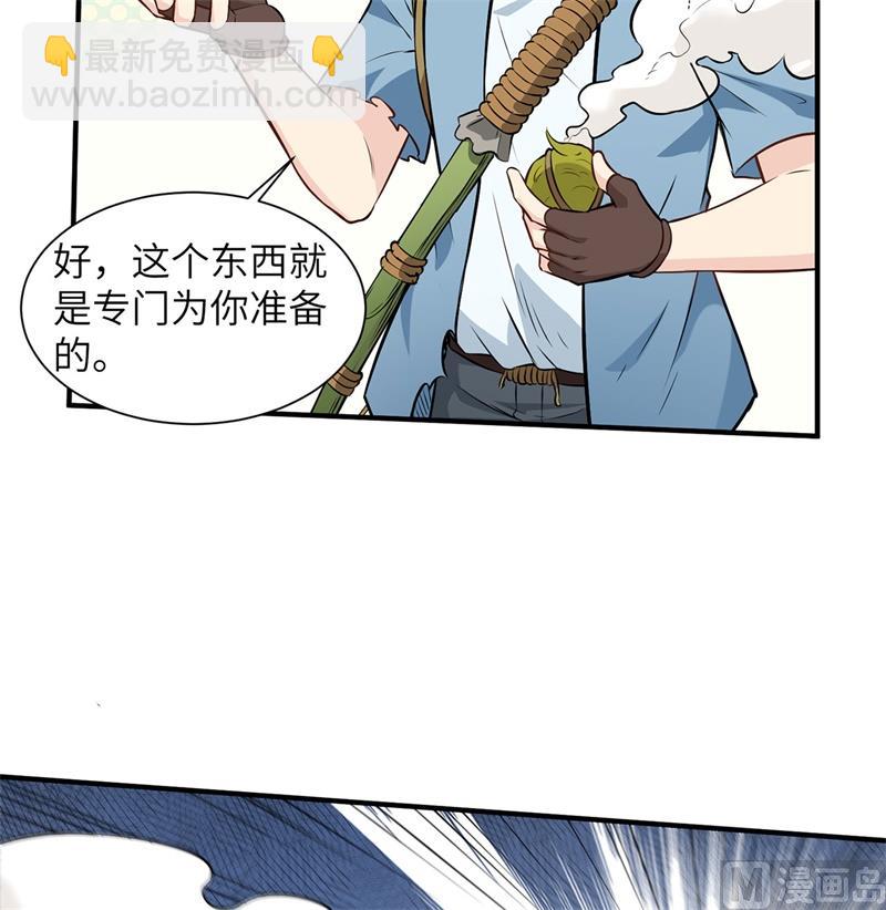 032 毒箭制作36