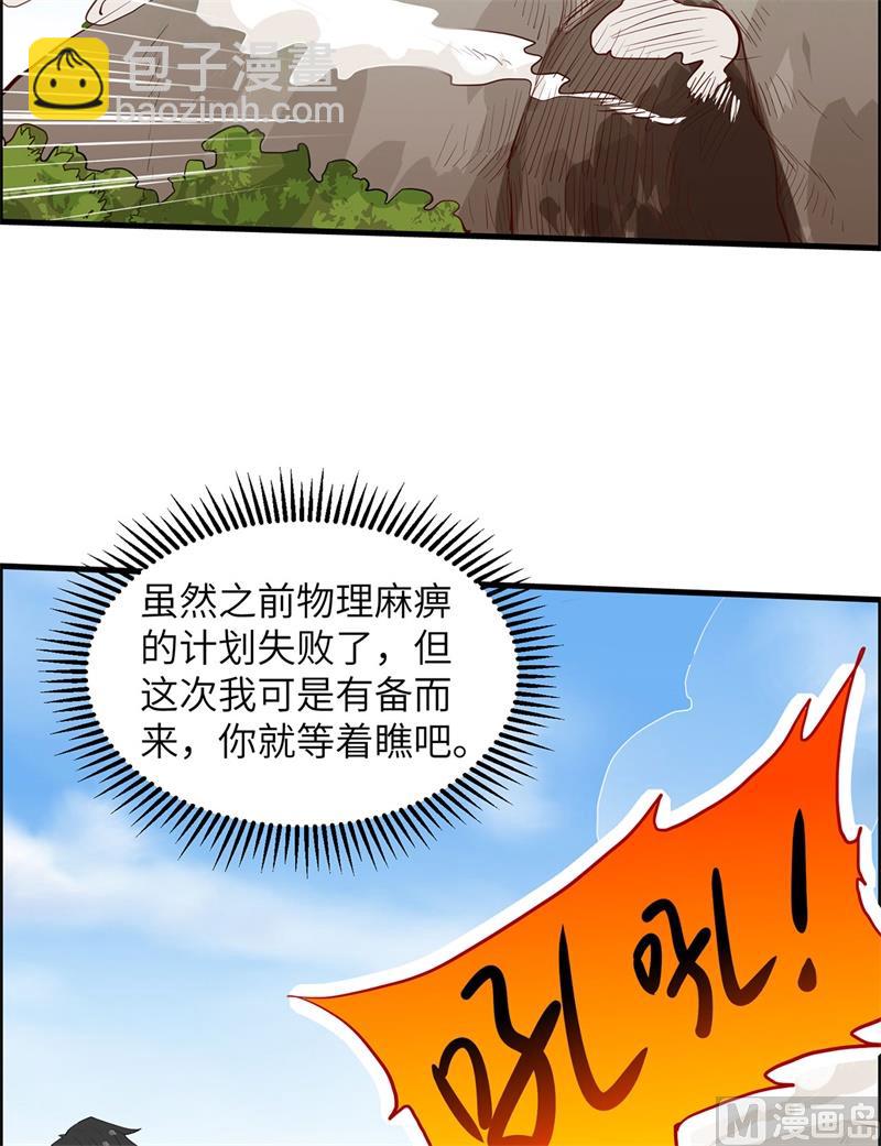 032 毒箭制作41