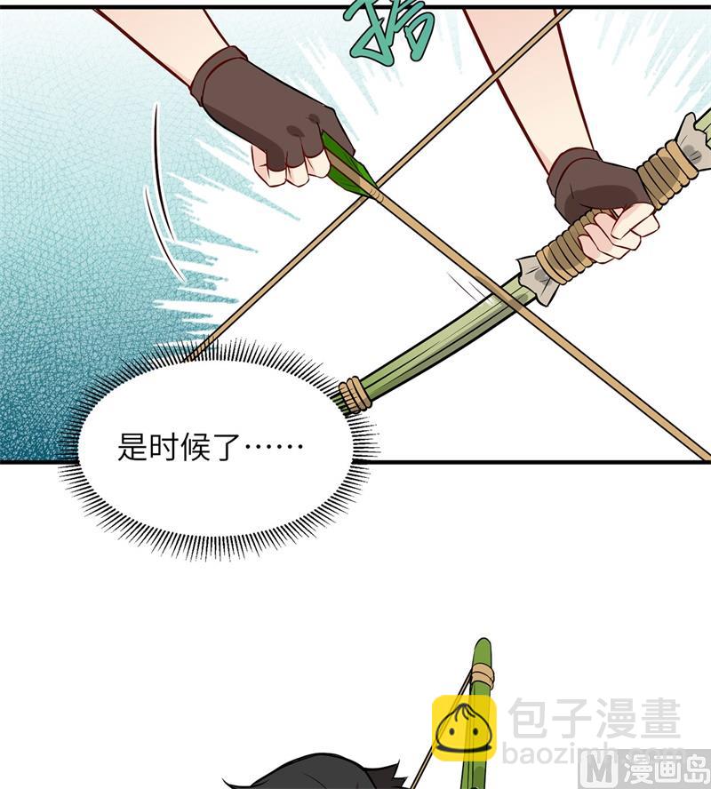 032 毒箭制作49