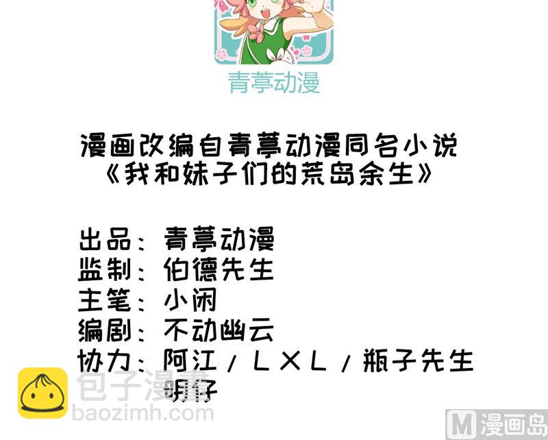 039 洗漱用品UP↑2