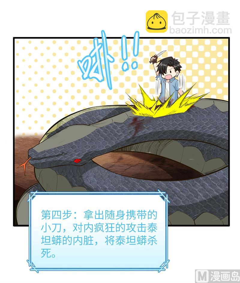 042 逃亡10
