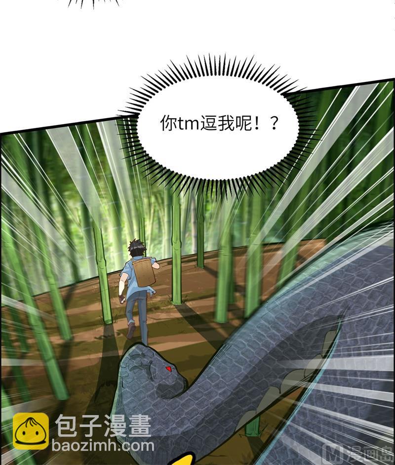 042 逃亡12