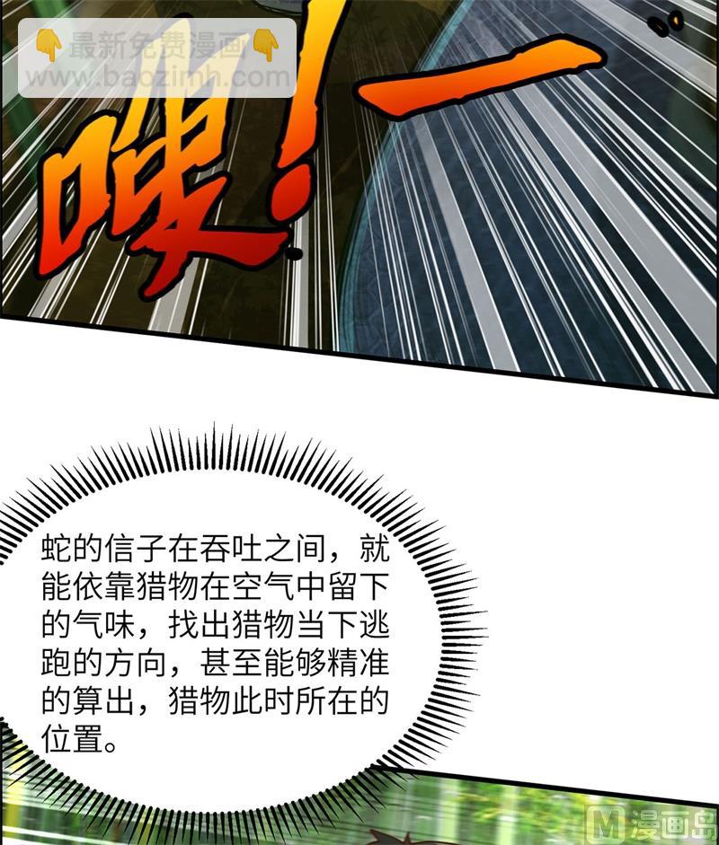 042 逃亡13