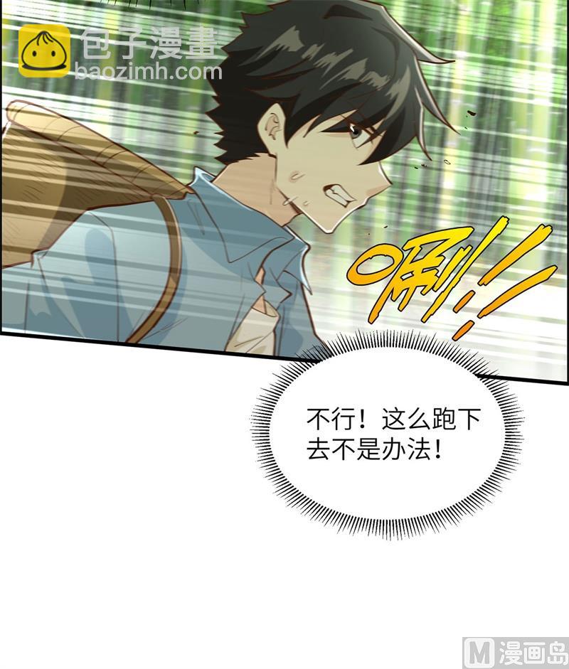042 逃亡14
