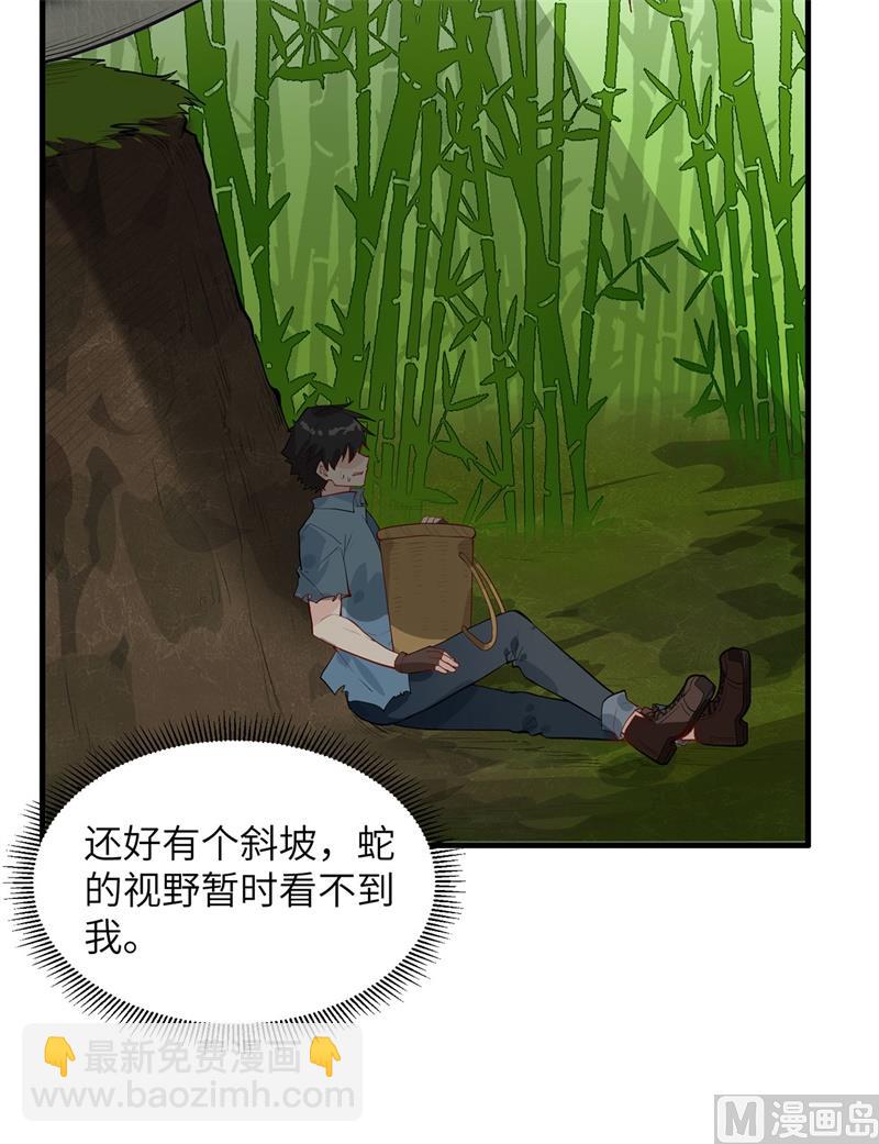 042 逃亡20