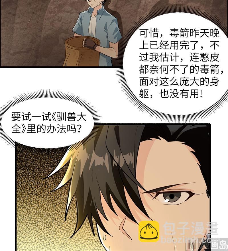 042 逃亡22