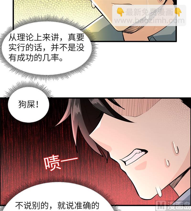 042 逃亡23