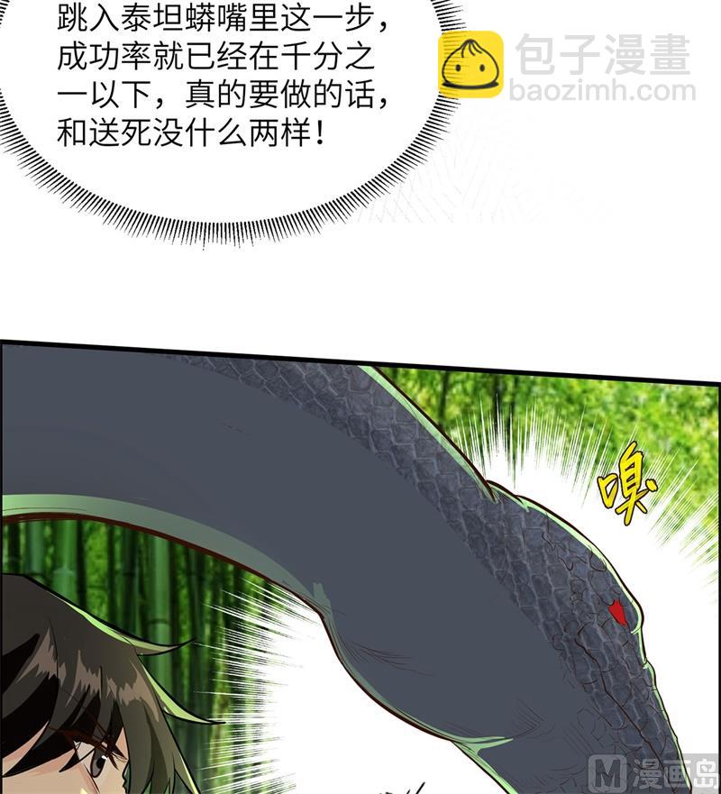 042 逃亡24
