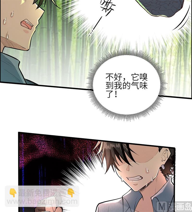 042 逃亡25