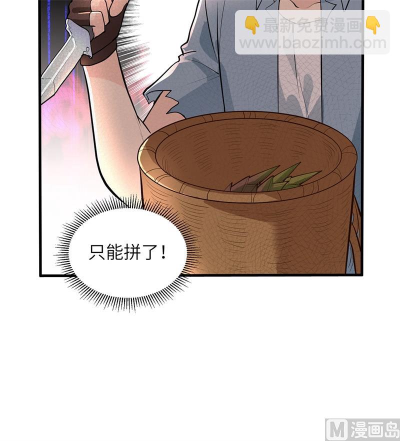 042 逃亡26
