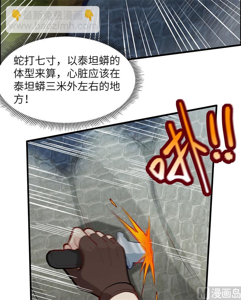 042 逃亡28