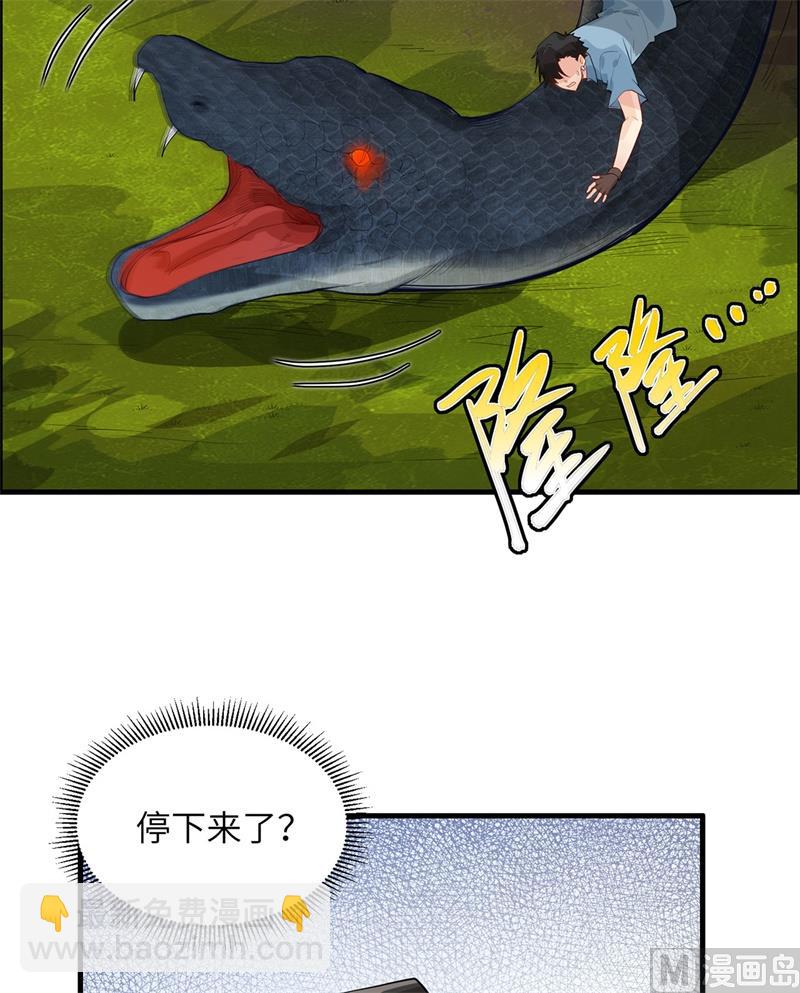 042 逃亡32