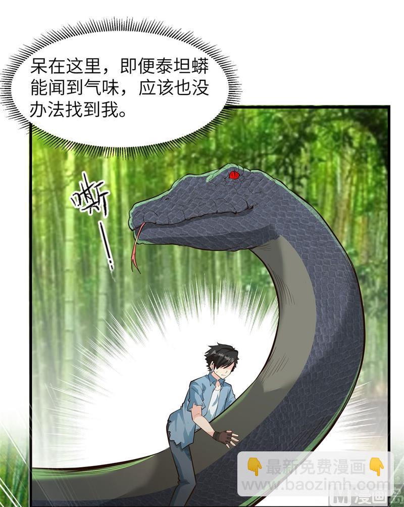 042 逃亡34