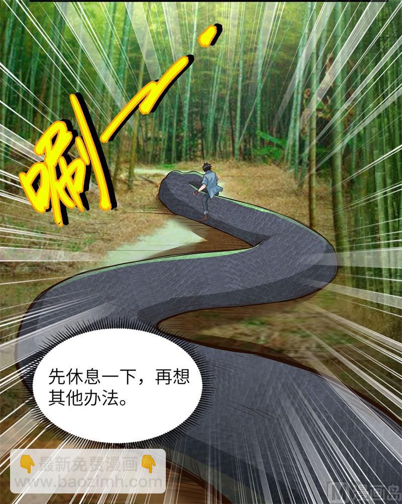 042 逃亡35